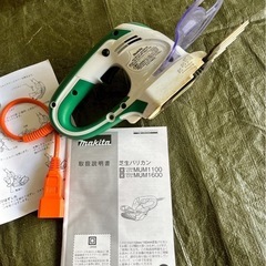 マキタ makita ロングハンドル付芝生バリカン MUM1600の画像