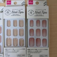 ネイルチップの画像