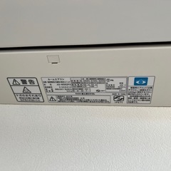 富士通 エアコン 16-18畳 200Vの画像