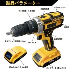 電動ドリル ドリルドライバー 電動ドライバー アダプター インパクトドライバーの画像