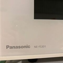 オーブンレンジ NE-FS301-W　パナソニックの画像