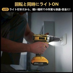 電動ドリル ドリルドライバー 電動ドライバー アダプター インパクトドライバーの画像