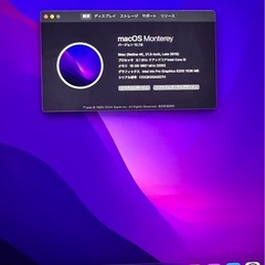 imac 21.5インチ 2015 16GB の画像
