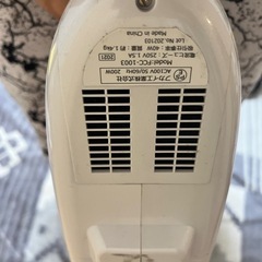 フカイ工業 掃除機 FC-1003の画像