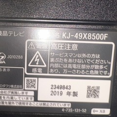 テレビ、Blu-rayレコーダー　セットの画像