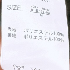 長袖 ペプラムジャンパーの画像