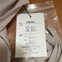 セットアップの画像