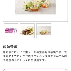 コープ　キッチン用ポリ袋2箱
の画像