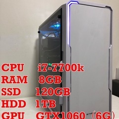 【ゲーミングPCフルセット】i7-7700k GTX1060 の画像