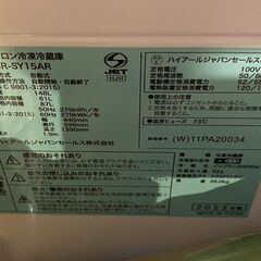 冷蔵庫　JR-SY15AR Haier 148Lの画像