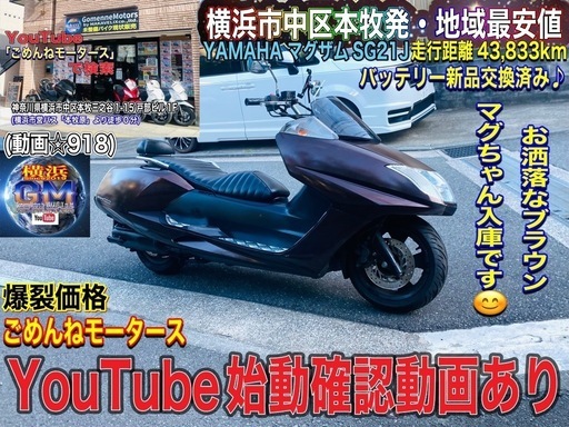 マグザムSG17J ブラック&ブラックで洒落乙な マグちゃんです