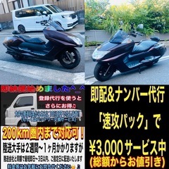  マグザムSG17J ブラック&ブラックで洒落乙な マグちゃんです♪の画像