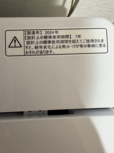 【値段交渉可】ハイセンス 全自動 洗濯機 5.5kg ホワイト HW-K55E 最短10分洗濯 真下排水 予約機能 スリム 風乾燥 強力洗浄 一人暮らし 二人分のお洗濯