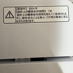 【値段交渉可】ハイセンス 全自動 洗濯機 5.5kg ホワイト HW-K55E 最短10分洗濯 真下排水 予約機能 スリム 風乾燥 強力洗浄 一人暮らし 二人分のお洗濯の画像