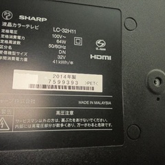 SHARP  AQUOS 液晶テレビ32インチの画像