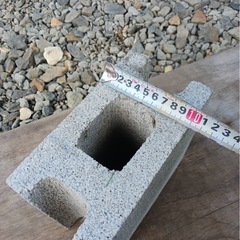 半切ブロックの画像