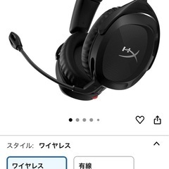 ヘッドフォン［ワイヤレス］の画像