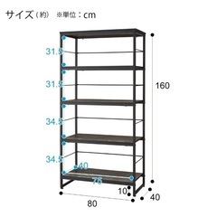 テーブル+ラックの画像