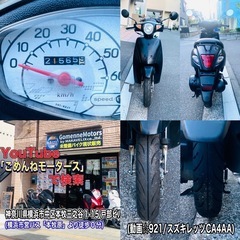 スズキレッツCA4AA FI キビキビ走るコスパ最強な一台♪の画像