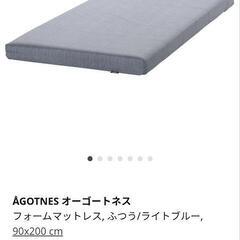 IKEAマットレスの画像
