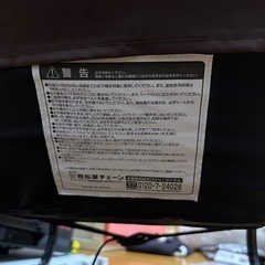 バウンザーの画像