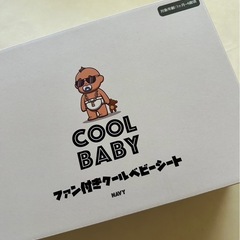 ファン付き　クールベビーシートの画像