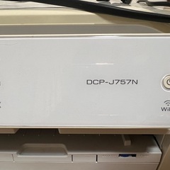 Brother DCP-J757N インクジェットプリンターの画像