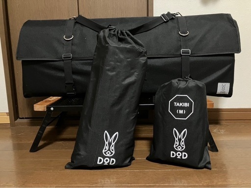 ⭐︎DOD⭐︎（テキーラテーブル一式.バック付、焚き火シートM、ゴミ箱）