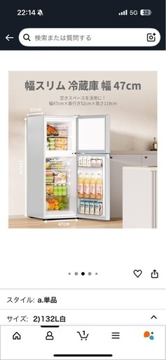 【値段交渉可】COMFEE' 冷蔵庫 132L 幅47cm 右開 ホワイト 2ドア スリム 小型 コンパクト 一人暮らし RCT128WH1JP(E) 2025モデル