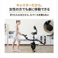 ルームバイク、エアロバイクの画像