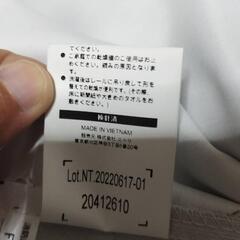 NITORIカーテンの画像