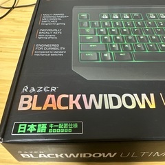 RAZER BLACKWIDOW ULTIMATE 2016 EDITIONの画像