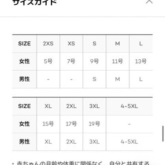 コニー　抱っこ紐の画像