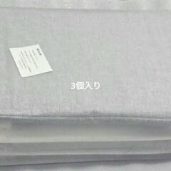 【新品×3個セット】 折りたたみ収納ボックスの画像