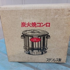 MOKI炭火焼コンロの画像