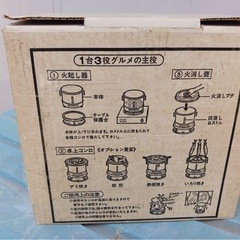 MOKI炭火焼コンロの画像