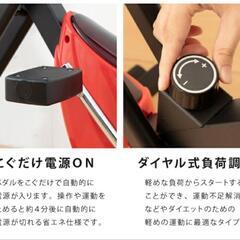 フィットネスバイク　エアロバイクの画像