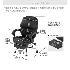 LOWYA オフィスチェア 新品の画像