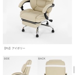 LOWYA オフィスチェア 新品の画像