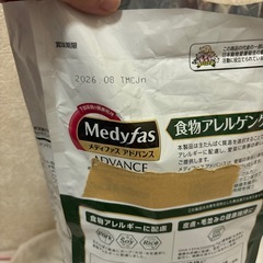キャットフード メディファスアドバンスの画像