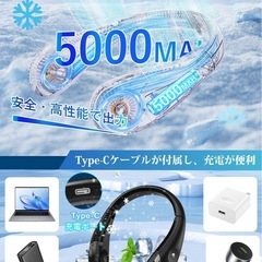 🌟新品未使用🌟ネッククーラーの画像