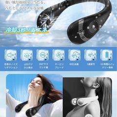 🌟新品未使用🌟ネッククーラーの画像