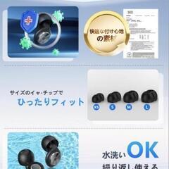 【定価1400円】勉強や睡眠時に活躍!新品未開封　耳栓の画像