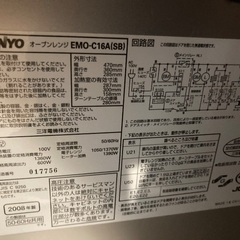 電子レンジ＋オーブントースター　2点セットの画像