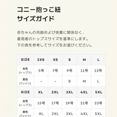 コニー抱っこ紐 エアーメッシュの画像