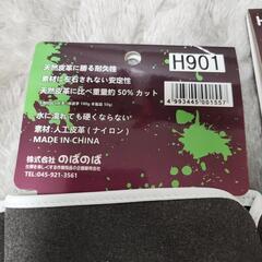 作業用革手袋の画像