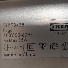 IKEA FUGA シーリングライト　スポットライトの画像
