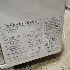 精米機の画像