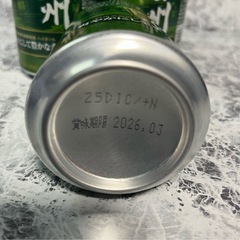 【新品・限定品】サントリー プレミアムハイボール 白州〈爽やかにして豊かな余韻〉350ml×5本／数量限定／ウイスキー缶／9%／白州蒸溜所の画像