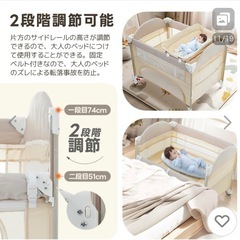 プレイヤード 折りたたみ ベビーベッド おむつ替えテーブル付 の画像
